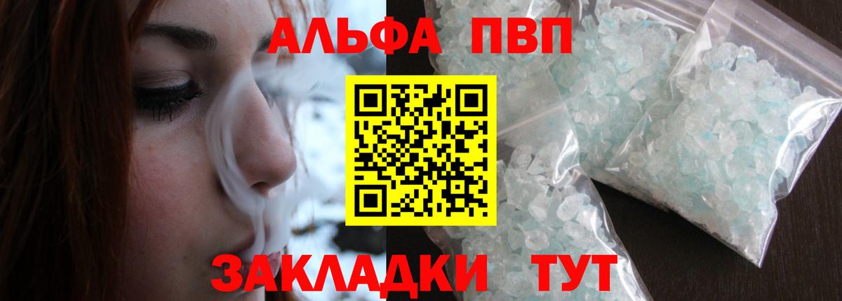 ГАШИШ  Новозыбков  Конопля  Мефедрон   Вход с VPN 