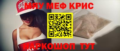 мескалин Свободный