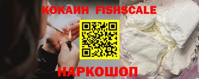 ALPHA PVP Севастополь