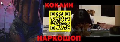 ALPHA PVP Севастополь
