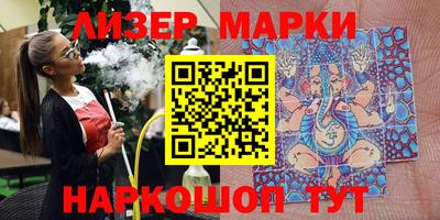 ALPHA PVP Севастополь