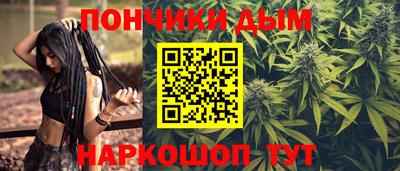 ALPHA PVP Севастополь