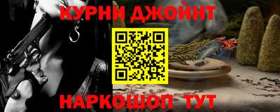 ALPHA PVP Севастополь