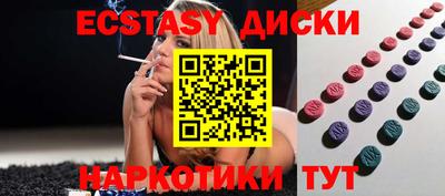 ALPHA PVP Севастополь