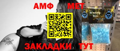 ALPHA PVP Севастополь