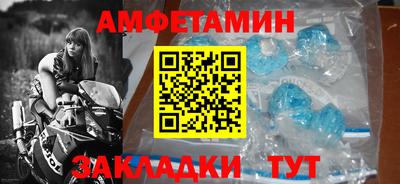 ALPHA PVP Севастополь