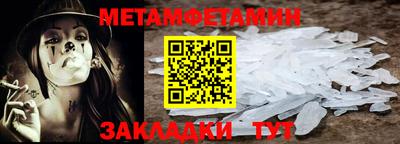 ALPHA PVP Севастополь