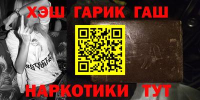 ALPHA PVP Севастополь