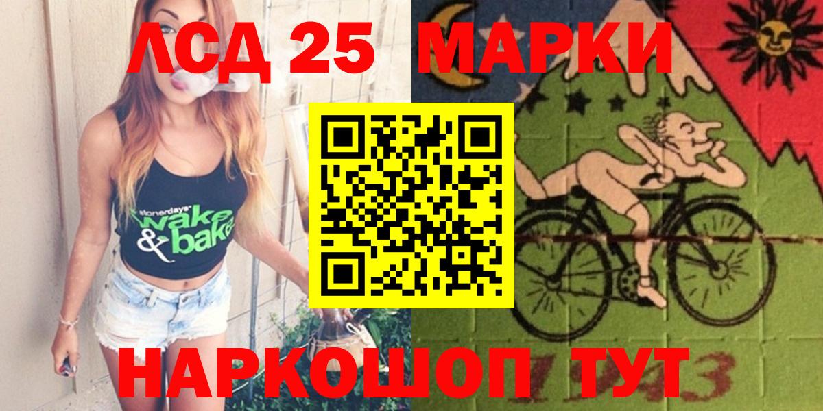 Лсд 25 экстази ecstasy  Лсд 25 экстази ecstasy  мега маркетплейс  Новозыбков  Вход с VPN 