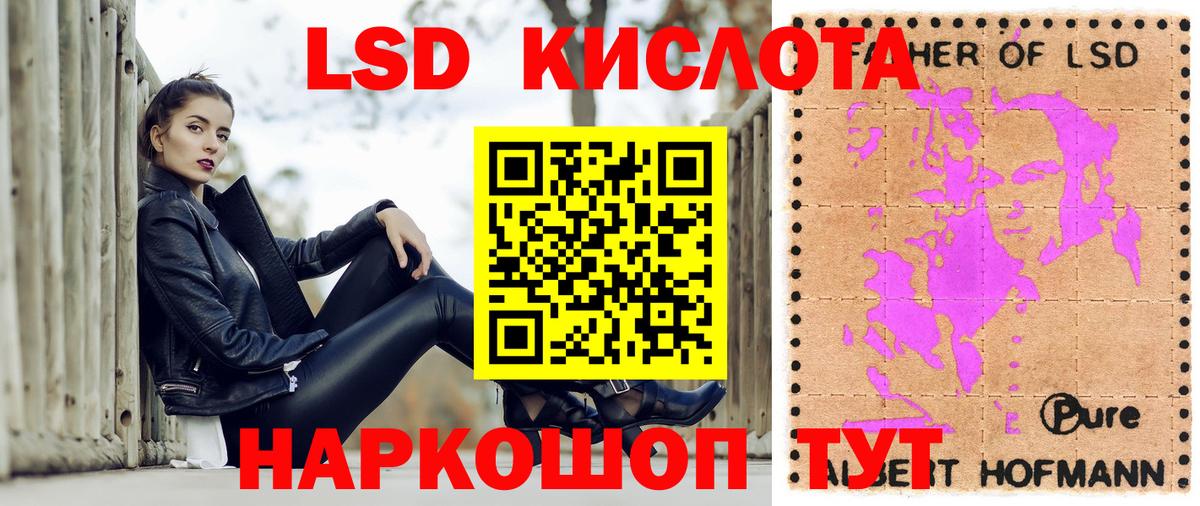 Марки N-bome 1500мкг Новозыбков